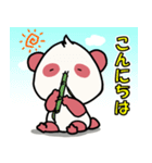 パンダのモモくん（個別スタンプ：4）