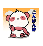 パンダのモモくん（個別スタンプ：5）