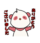 パンダのモモくん（個別スタンプ：7）