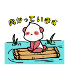 パンダのモモくん（個別スタンプ：10）