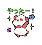 パンダのモモくん（個別スタンプ：13）