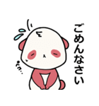 パンダのモモくん（個別スタンプ：17）