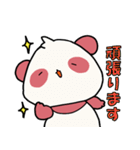 パンダのモモくん（個別スタンプ：18）
