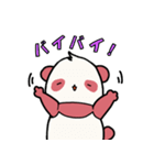 パンダのモモくん（個別スタンプ：23）