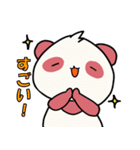パンダのモモくん（個別スタンプ：25）