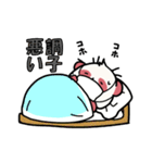 パンダのモモくん（個別スタンプ：27）