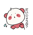 パンダのモモくん（個別スタンプ：28）