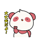パンダのモモくん（個別スタンプ：29）