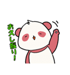 パンダのモモくん（個別スタンプ：33）