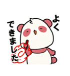 パンダのモモくん（個別スタンプ：38）