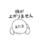 いちまゆさんの日常3（個別スタンプ：13）