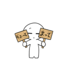 いちまゆさんの日常3（個別スタンプ：14）
