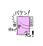 いちまゆさんの日常3（個別スタンプ：40）