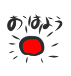 適当 スタンプ（個別スタンプ：1）