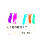 わたしのおんがく（個別スタンプ：2）