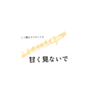 わたしのおんがく（個別スタンプ：3）