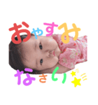 emma.tamaki（個別スタンプ：2）