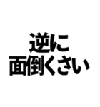 逆転の発想（個別スタンプ：23）