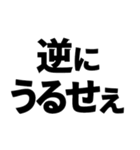 逆転の発想（個別スタンプ：31）