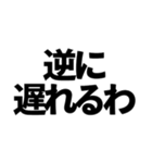 逆転の発想（個別スタンプ：34）