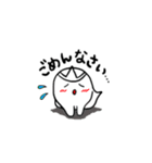 ゆる〜いおばけのかわいいバケケ日常用（個別スタンプ：4）