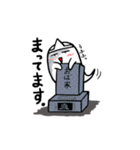 ゆる〜いおばけのかわいいバケケ日常用（個別スタンプ：15）