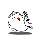 ゆる〜いおばけのかわいいバケケ日常用（個別スタンプ：32）