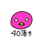 音ゲー用語に詳しいあにまる5（個別スタンプ：4）