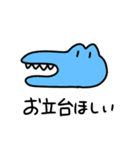 音ゲー用語に詳しいあにまる5（個別スタンプ：6）
