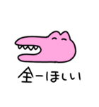 音ゲー用語に詳しいあにまる5（個別スタンプ：7）