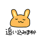 音ゲー用語に詳しいあにまる5（個別スタンプ：11）