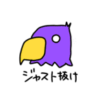 音ゲー用語に詳しいあにまる5（個別スタンプ：13）