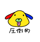 音ゲー用語に詳しいあにまる5（個別スタンプ：27）
