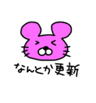 音ゲー用語に詳しいあにまる5（個別スタンプ：30）
