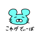 音ゲー用語に詳しいあにまる5（個別スタンプ：32）