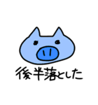 音ゲー用語に詳しいあにまる5（個別スタンプ：34）