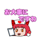 ですわちゃん3（個別スタンプ：3）