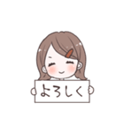 毎日使える外ハネちゃんスタンプ（個別スタンプ：17）