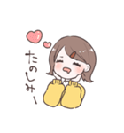 毎日使える外ハネちゃんスタンプ（個別スタンプ：29）