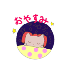 みぃちゃんのぼろ（個別スタンプ：4）