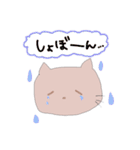 みぃちゃんのぼろ（個別スタンプ：20）