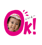 2歳児の用心棒（個別スタンプ：1）