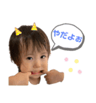 2歳児の用心棒（個別スタンプ：6）