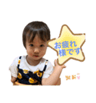2歳児の用心棒（個別スタンプ：9）