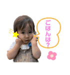 2歳児の用心棒（個別スタンプ：18）
