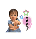 2歳児の用心棒（個別スタンプ：19）