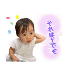 2歳児の用心棒（個別スタンプ：20）