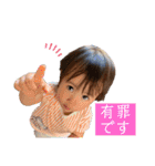 2歳児の用心棒（個別スタンプ：22）