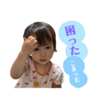 2歳児の用心棒（個別スタンプ：23）