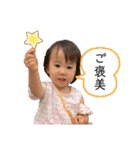 2歳児の用心棒（個別スタンプ：26）